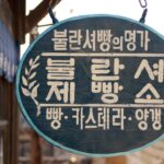 Photo Local SEO Capabilities